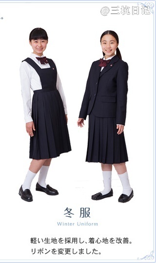 和洋九段女子中学校高等学校制服 Jk制服百科 三坑日记 和洋九段女子中学校高等学校制服 Jk制服百科 三坑日记